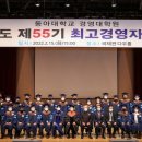 동아대학교 문화예술대학원 이미지