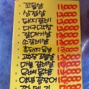 오바마 연탄소금구이 이미지