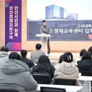 고려대학교의과대학부속안산병원 이미지