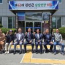 거창-남상-2 이미지