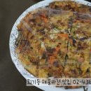 응답하라야식 이미지