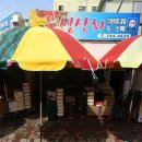 우성상회 이미지