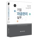 대한종합관리(주) 이미지