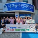 대교동 이미지