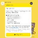 우리종합금융(주) | w6. LH 신혼신생아 매입임대주택 입주 후기