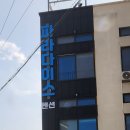 그래펜션