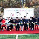 동백동다목적구장 이미지