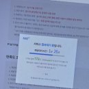 [일반과정][10/15] 노인스포츠 지도사(필기)_국가시험 대비반 | 노인스포츠지도사 구술 합격 - 특별과정 접수 시험 후기