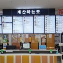 여행가는길 이미지