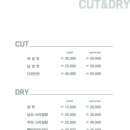 예슬쌀롱 광주 불로동점 이미지