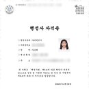 이음행정사사무소 이미지