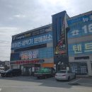 산꼴캠핑장 이미지