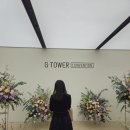 서울 로멜리 퍼스널 컬러 골격 진단 웨이브 타입 진단 솔직 후기 가격