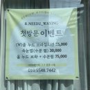 알니쥬왁싱 이미지