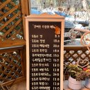 태허정로 | 강마을다람쥐 | 도토리요리 제대로 맛본 팔당 맛집 내돈내산 후기