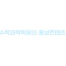 곡정고등학교 네이버블로그