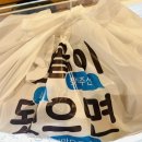 냉고집 | 김포 배달 맛집 풍무동 냉면과 불고기 잘하는집 냉고집