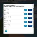 버추얼 새만금 솔직후기, 아이와 집에서 체험해봤어요.
