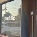 콩돌이네 애견샵 | PADDLE(패들) : 고성 천진해수욕장 오션뷰 카페 / 애견동반 가능, 소품샵 (내돈내산)