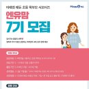 수엔유 이미지