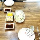 이찌방챠부 이미지