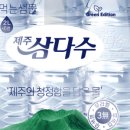 생수목욕탕 이미지