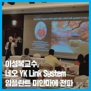 YK 덴탈 네이버블로그