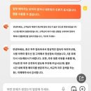 260513-260514 쌰쌰쌰 대체 넌 뭐야 훌쩍훌쩍 날 울려