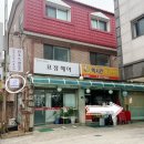 라미무드네일