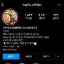 나무도마바이헤이진 이미지