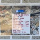 송내촌산나물밥집