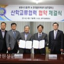 송암시스콤(주) 이미지