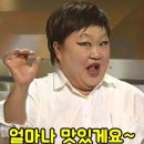 소백산김치 이미지