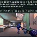 [발로란트] 대회에서 성공한 강심장 페이크 플레이.gif 이미지