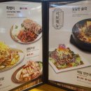 고고족발 이미지
