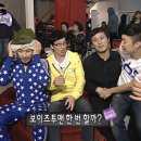 보이즈투맨