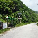 뒷골샘터 이미지