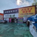 일산가구 할인매장 엠플러스가구(라자가구, 서민갑부가구)에서 아이 및 부부 침대 보고 온 후기