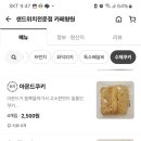 카페향원 이미지