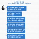 미래ST 이미지