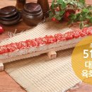 생고기대학교 이미지