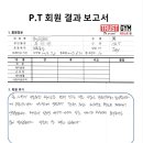 트러스트짐 이미지