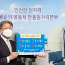 (주)한울 이미지