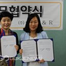 이레P&R 국제뉴스