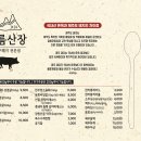 용황 이미지
