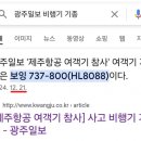 가락충전소 이미지