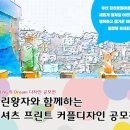 동부ENG 이미지