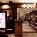 태흥방앗간 이미지