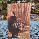 홍갑표농장 네이버블로그