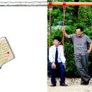 마암초등학교 이미지